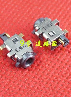 适用 华硕 X101H X101CH R11CX R 11CX 原装 电源接口 DC充电头