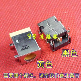 E723 E732 E732Z 适用 电源接口 eMachines E732ZG DC充电头 宏基