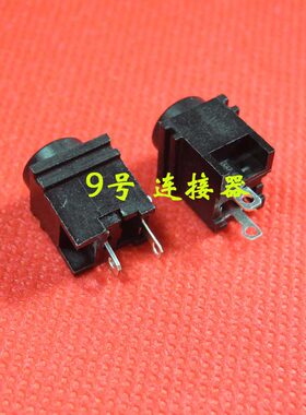 适用 索尼 VPC-EH-111 EK EG EL YA YB 61A11L 电源接口 DC充电头