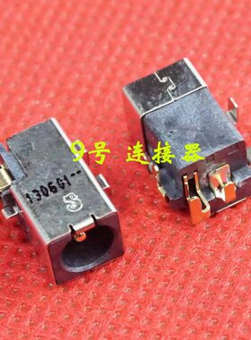 适用 华硕 UX30 MK90 MK90H MK90U 电源接口 DC充电头