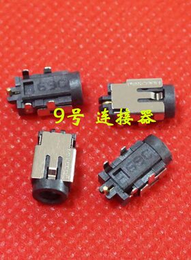 适用 华硕 UX21E UX31E UX32E 5针脚 电源接口 DC充电头