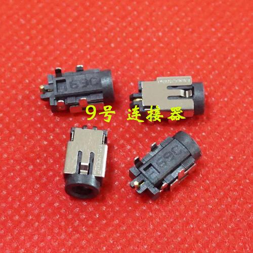 适用 华硕 UX21E UX31E UX32E 5针脚 电源接口 DC充电头