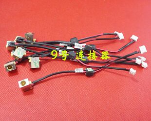 适用 宏碁 5251 5733 5733Z 7750G 7750Z 电源接口 DC充电头