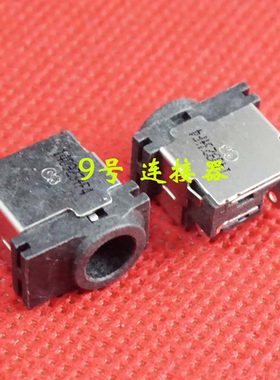 适用 三星 270E 270E5E 270E5V 275E4V 270U5J 电源接口 DC充电头