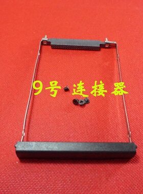 适用HP惠普 Compaq N610C N600C 硬盘架 托架 带硬盘接口 IDE接口