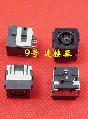 适用 戴尔 E6430 E6530 E5530 E6330 V1440 电源接口 DC充电头