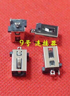 适用 东芝 U840 U840T U845 U845W L50-B 电源接口 DC充电头