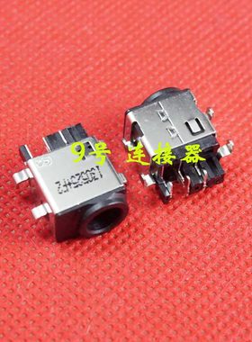 适用 三星 RV509 RV511 RV515 RV518 RV520 电源接口 DC充电头