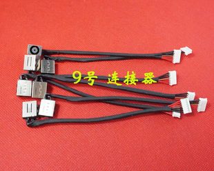 游匣 电源接口 戴尔 DC充电头 7566 灵越 7556 适用 7567