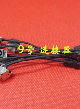 适用 HP惠普 G6-2000 G7-2000 CQ58 电源接口 电源接口 DC充电头