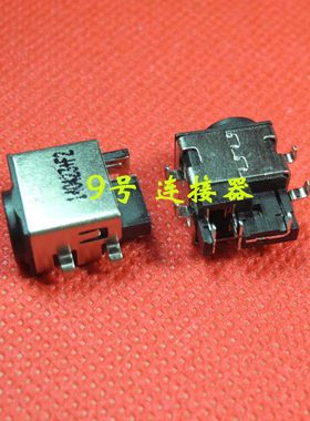 适用 三星 R730 R780 R790 RV408 RV508 RV510 电源接口 DC充电头
