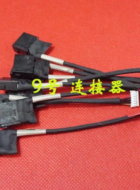 适用 联想 B490S M4450S M490S B4400S M4400S V4400电源接口DC头