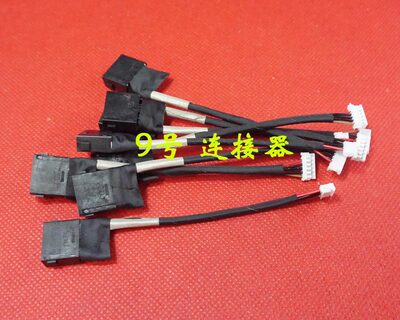 适用 联想 B490S M4450S M490S B4400S M4400S V4400电源接口DC头