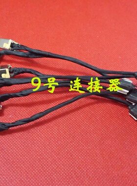 适用 宏碁 4250 4739Z 4749Z 4339 5349 电源接口 DC充电头