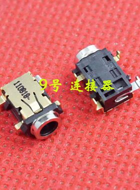 适用 三星 XE500C21 XE500C21-AO3 NS310 电源接口 DC充电头