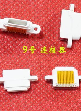 适用苹果iPad mini2 3充电尾插 iPhone iPad迷你2代A1498 USB接口