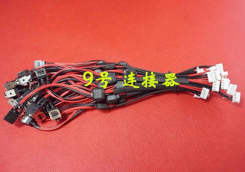 适用 东芝 Satellite L455 L455D L500 L555D 电源接口 DC充电头