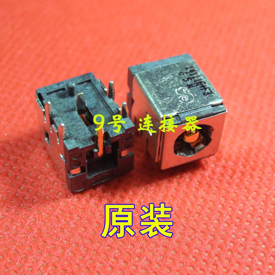 适用 华硕 N73JQ N73SV N80 N80V N80VB 电源接口 DC充电头