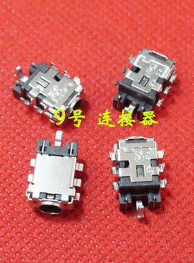适用 ASUS华硕 X540 R541 R417N 电源接口 DC充电头 原装接口