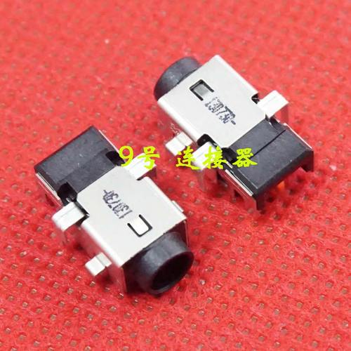 适用 华硕 UX31LA UX301LA T200MA 电源接口 DC充电头