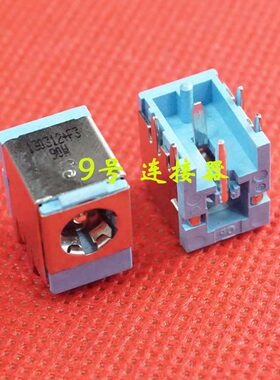 适用 捷威 NV40 NV44 NV48 NV50 NV58 NV5815u 电源接口 DC充电头