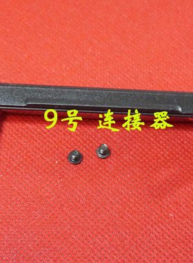 适用Dell戴尔 Inspiron 6400 E1501 E1505 硬盘盖 硬盘挡板送螺丝