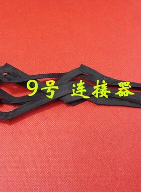 适用 戴尔 Studio 1745 1747 1749 电源接口 DC充电头