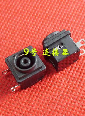 适用 索尼 VPC-F11 VPCF11 F12 F13 F136FM 电源接口 DC充电头