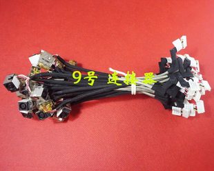 CQ45 CQ41 DV4 适用 电源接口 CQ40 1000 DC充电头 惠普HP