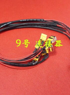适用于 宏碁 6920 6920G 6935 6935G 电源接口 DC充电头 黄头