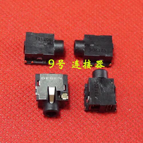 DEREN 笔记本 3.5mm 音频接口 耳机座 6脚 音频插孔 麦克风