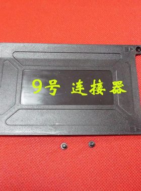 适用HP惠普 COMPAQ NC6120 NX6110 NX6320 硬盘盖 硬盘挡板送螺丝