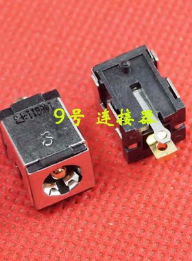 适用 华硕 K50 K50AB K50I K50ID K50IN K50IJ 电源接口 DC充电头