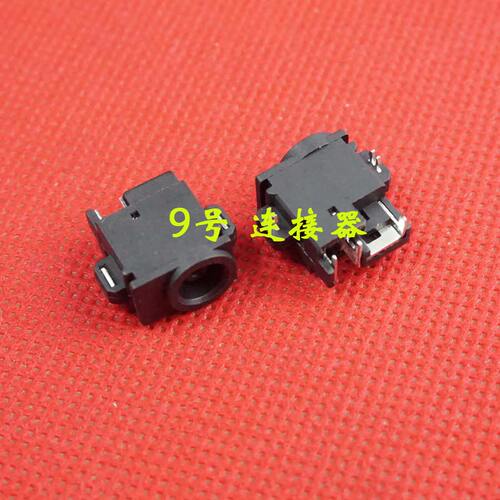 适用 三星 R710 R70 R71 R458 Q1 Q1V Q35 Q30 电源接口 DC充电头