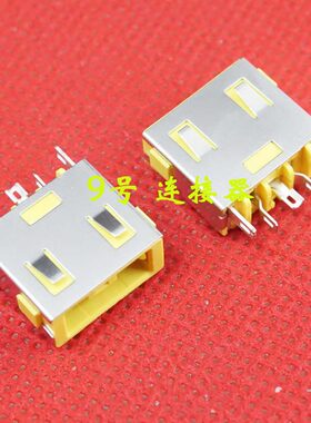适用 联想 G500S G505 G505S G510 G510s 电源接口 DC充电头