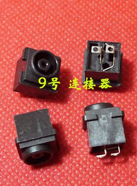 适用 索尼 VPC-F11 VPCF11 F12 F13 F136FM 电源接口 DC充电头