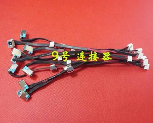 5741G 5750 电源接口 宏碁Acer DC头 5736G 5741 5736 适用 5750G