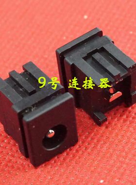 适用 东芝 A215 A300 A305 A305D A505电源接口 5.5*2.5 DC充电头