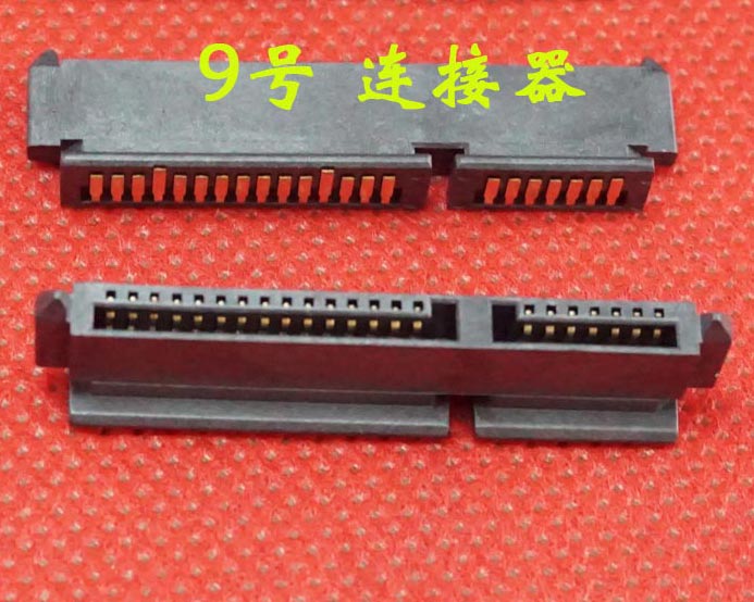惠普2560P硬盘接口转接口