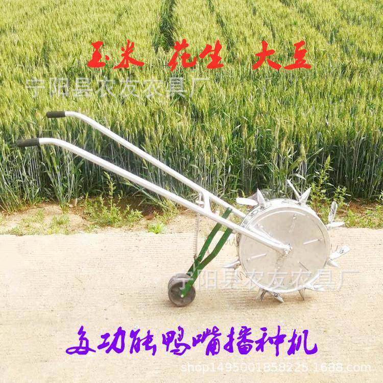 手推玉米大豆花生精播机省时省力玉米大豆播鸭嘴播种机人力,农机/农具/农膜,播种栽苗器/地膜机,淘宝优惠券,粉丝福利购,淘宝优惠卷