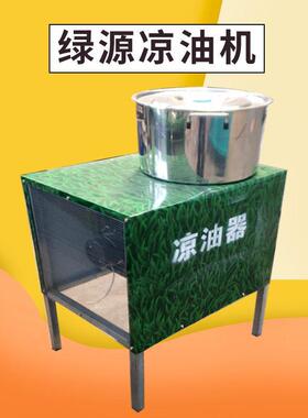 100型水循环食用油凉油机 小型灌装冷油机 菜籽油凉油机多少钱