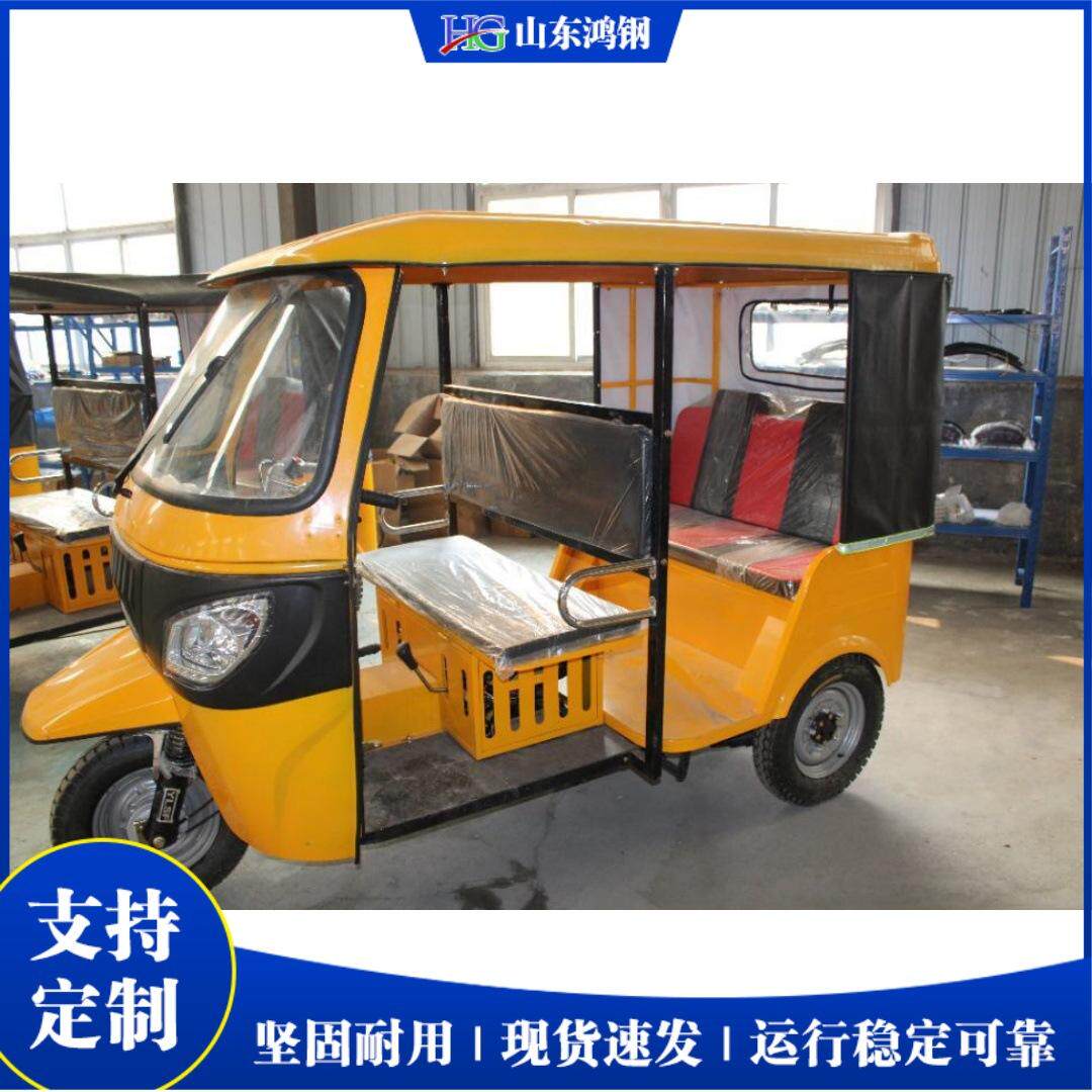 非洲热销 TUk--tuk 载人拉客电动三轮车 多功能带雨棚遮阳嘟嘟车