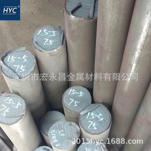 0Cr15Ni5Cu4Nb沉淀硬化不锈钢棒 圆棒 圆钢 光圆 锻件 固溶时效
