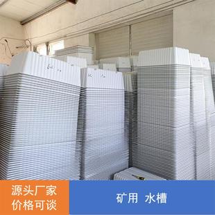 40L隔爆水袋 礦用隔爆水槽 GS80隔爆水槽 GS60隔爆水槽