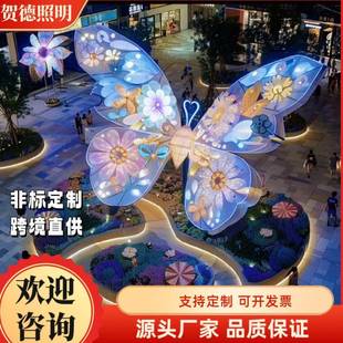 大型户外艺术灯光蝴蝶铁艺造型城市街道景区大型美陈布置夜景亮化