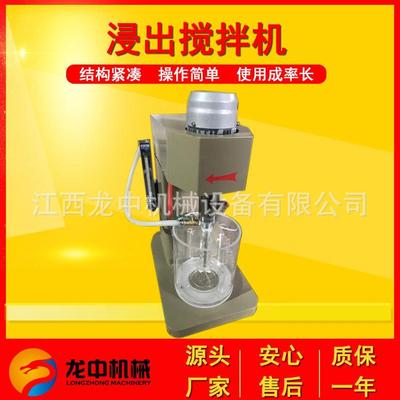 XJT-II实验室浸出搅拌机 混凝实验搅拌设备 黄金浸出亚克力搅拌槽