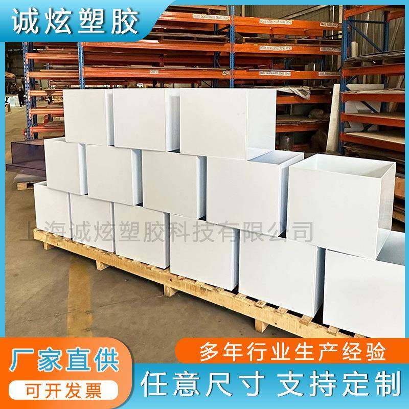 小型pp水箱酸洗槽耐酸碱防腐加药桶学校实验室周转箱可按尺寸定制,橡塑材料及制品,泡沫塑料制品,淘宝优惠券,粉丝福利购,淘宝优惠卷