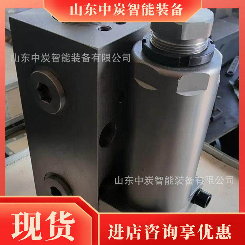 工厂销售乳化液泵配件 现货乳化液泵卸载阀 乳化液泵配件卸载阀