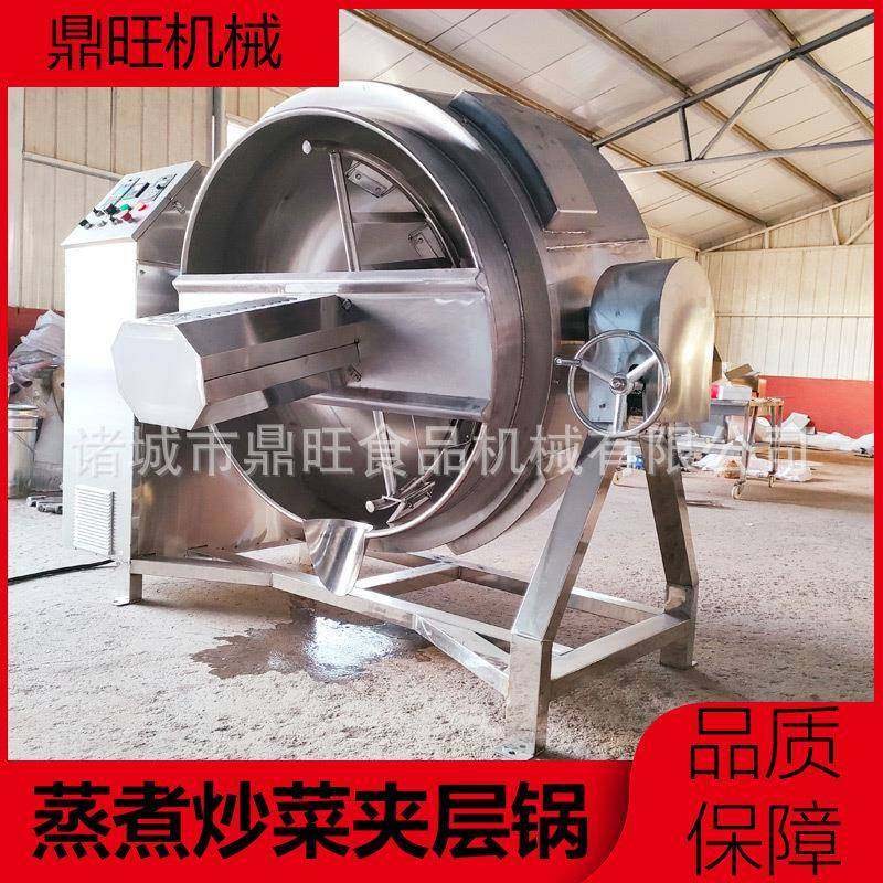 半自动夹层锅炒制蔬菜蒸煮鸭肉夹层设备米线酱料加工炒锅,清洗/食品/商业设备,煮面机/煮面炉,淘宝优惠券,粉丝福利购,淘宝优惠卷