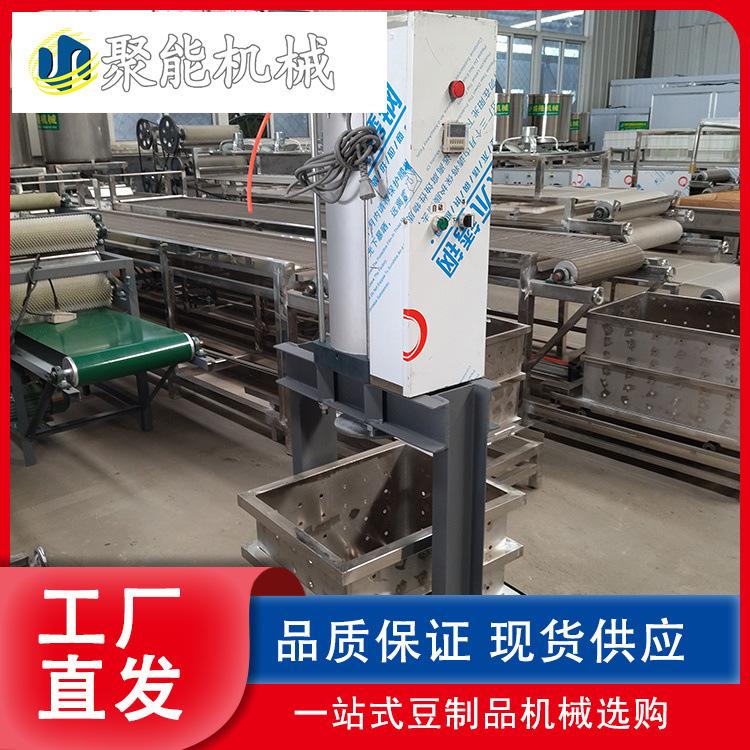 自动仿手工豆腐皮机小型千张百叶机家用生产素鸡机的厂家
